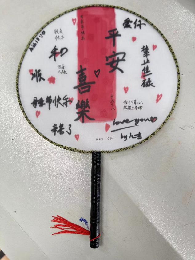 第14周通讯稿 夏日执扇方得友善 5.14  改_html_m6176a239.jpg
