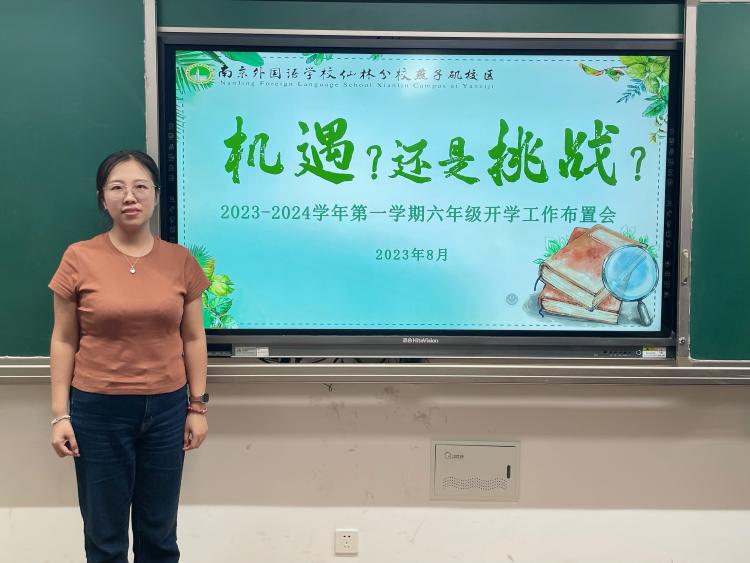 机遇还是挑战新学期年级组例会新闻稿_html_m6f7347b2.jpg
