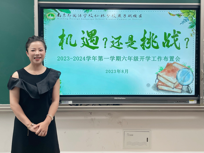 机遇还是挑战新学期年级组例会新闻稿_html_2730b0a7.png