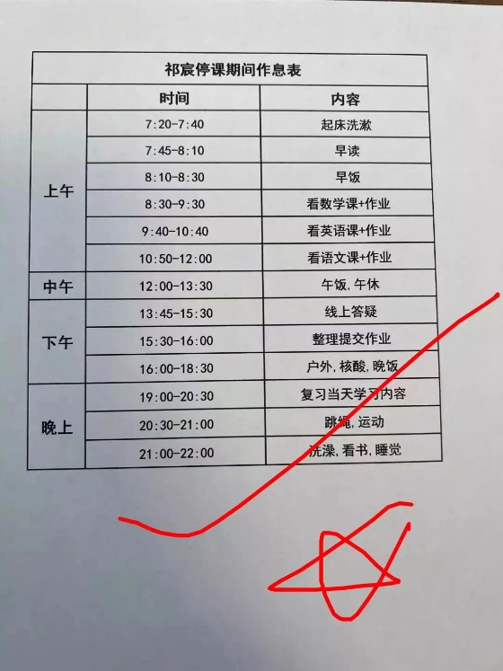 【德育】云上升旗仪式 与心灵相约，与自律同行_html_70aee1d0.jpg