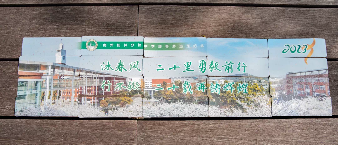 春游园博园_html_73d20ddf.png