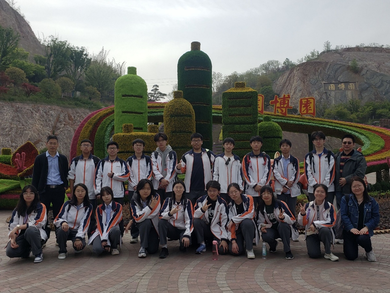 春游园博园_html_739684d9.jpg