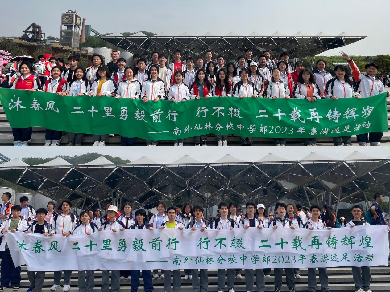 春游园博园_html_m7201917a.jpg