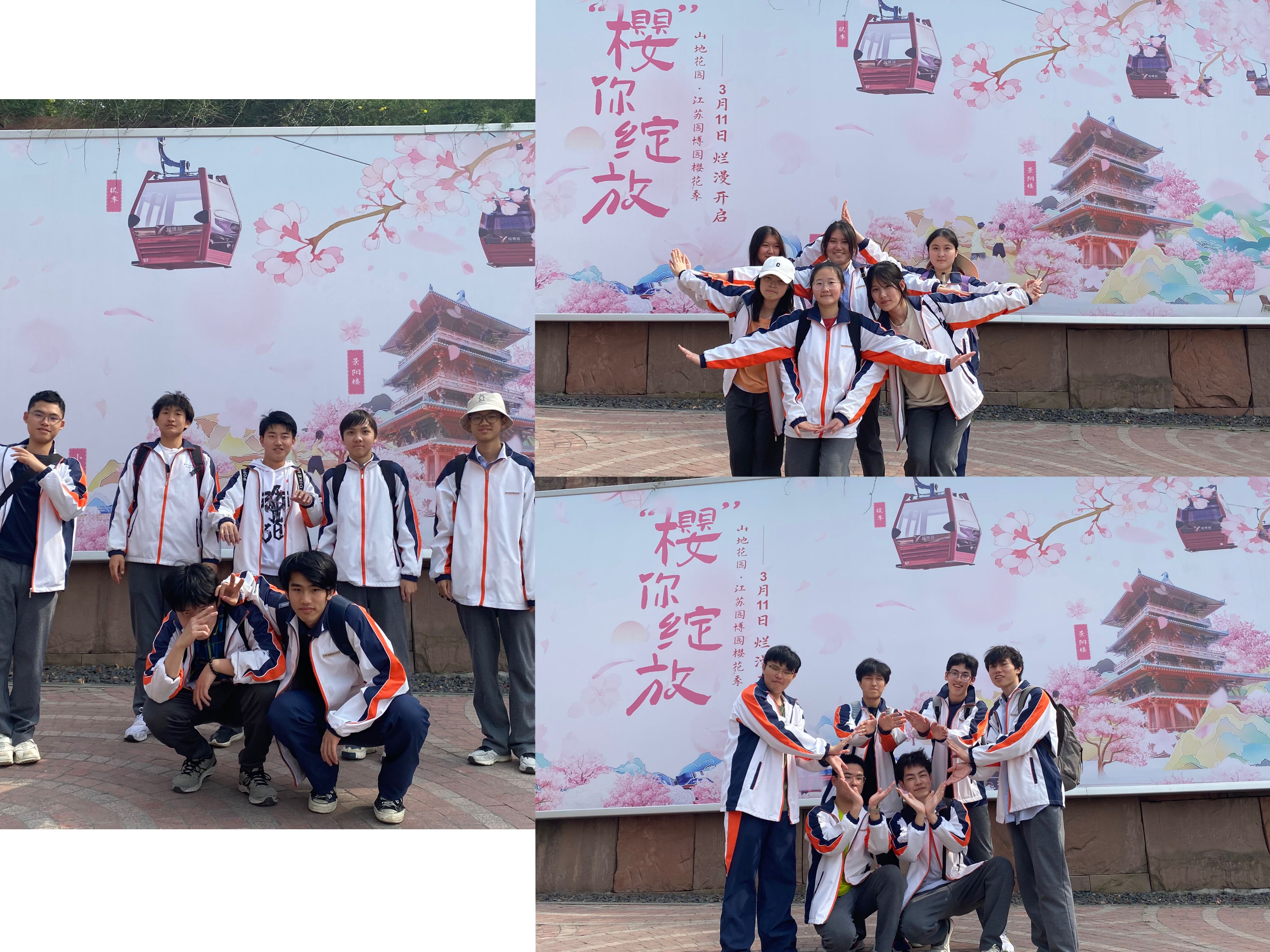 春游园博园_html_5aedc3cf.jpg