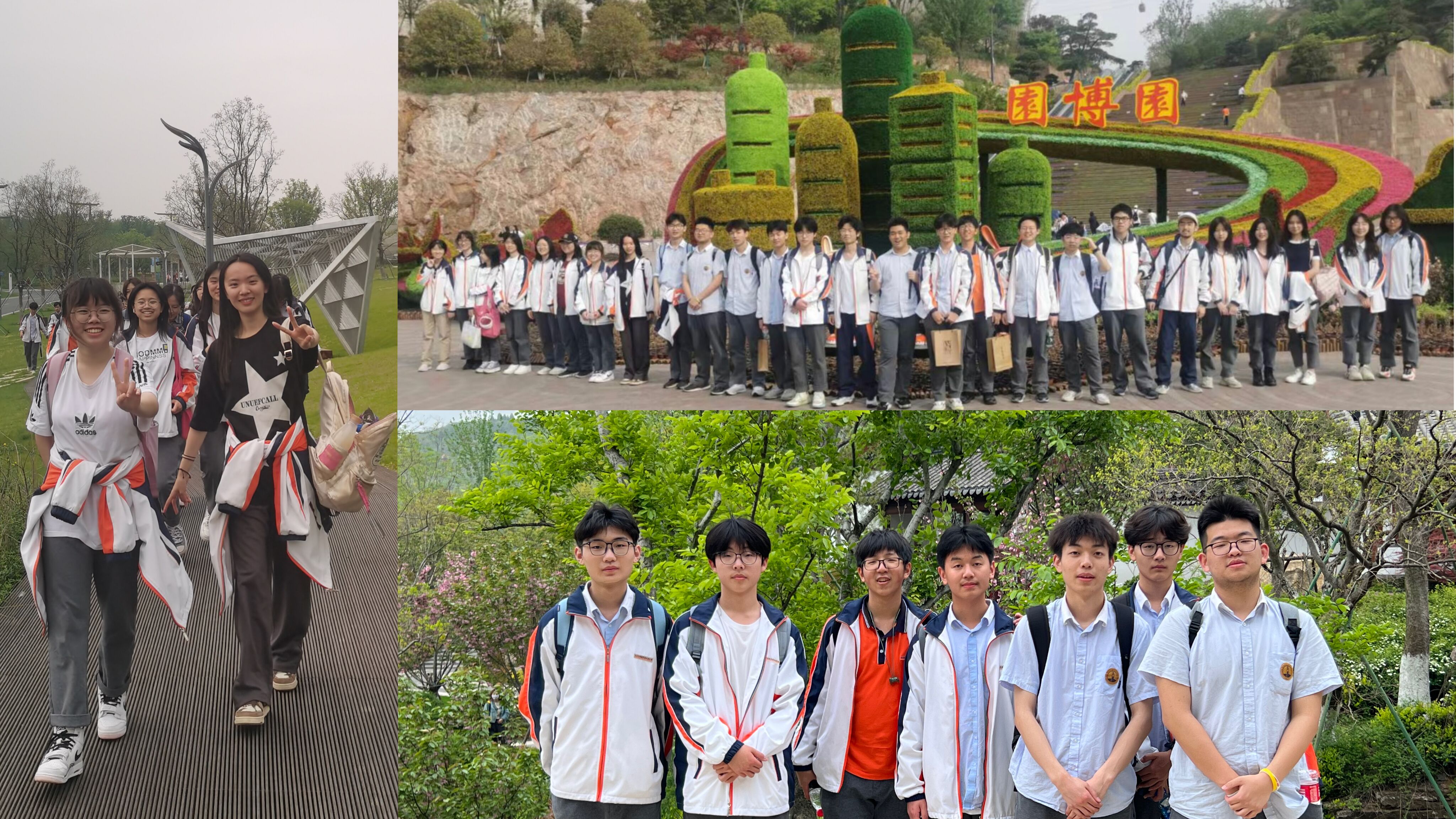 春游园博园_html_m4b9cc718.jpg