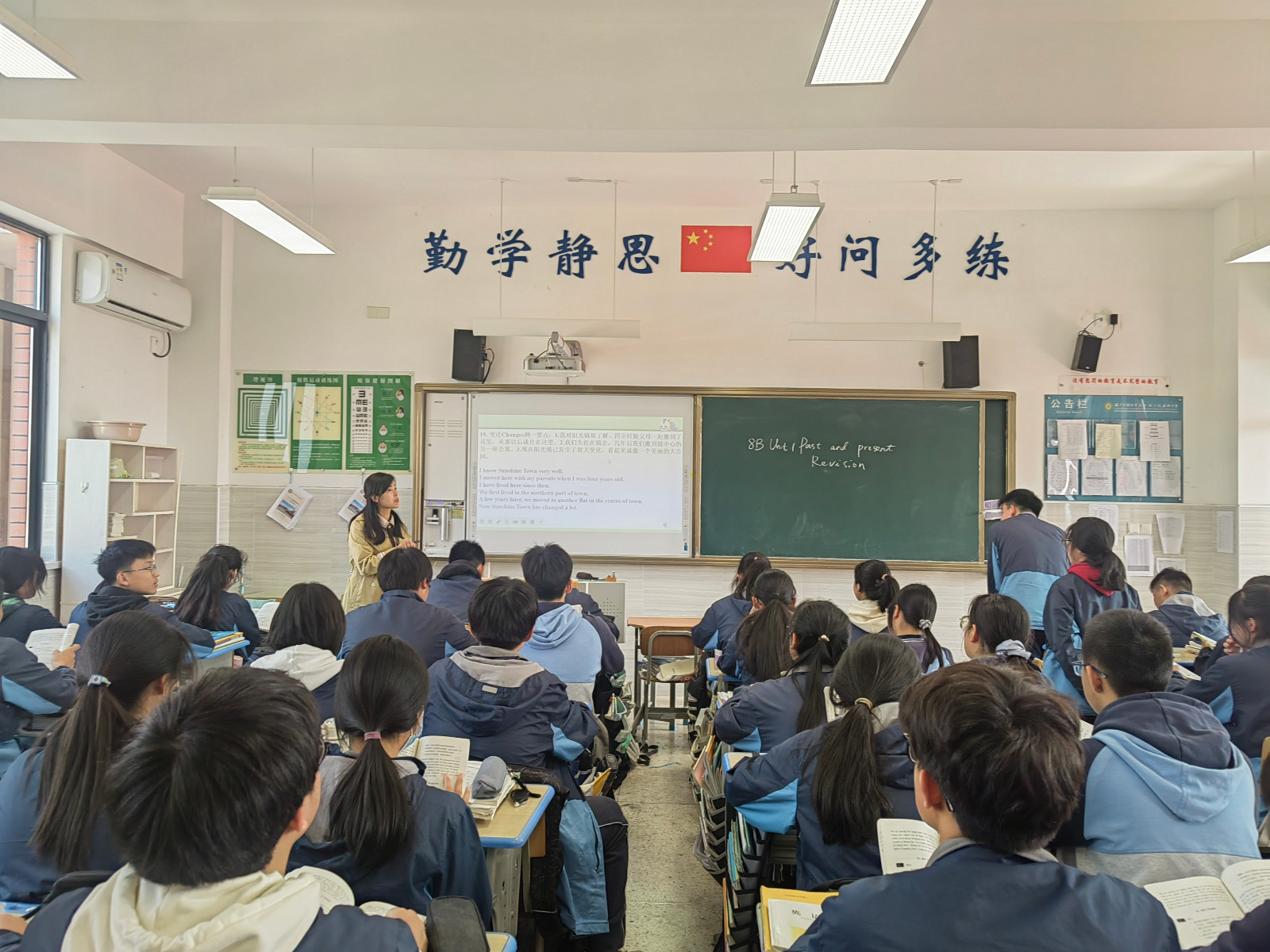 麒麟中学薛静上课.jpg