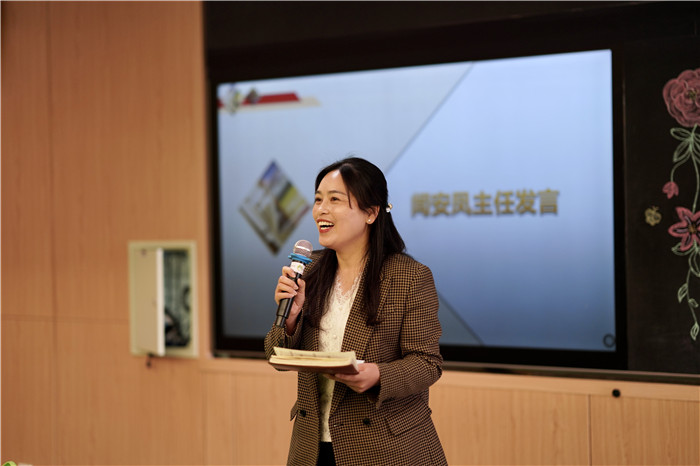 闻主任讲话.jpg