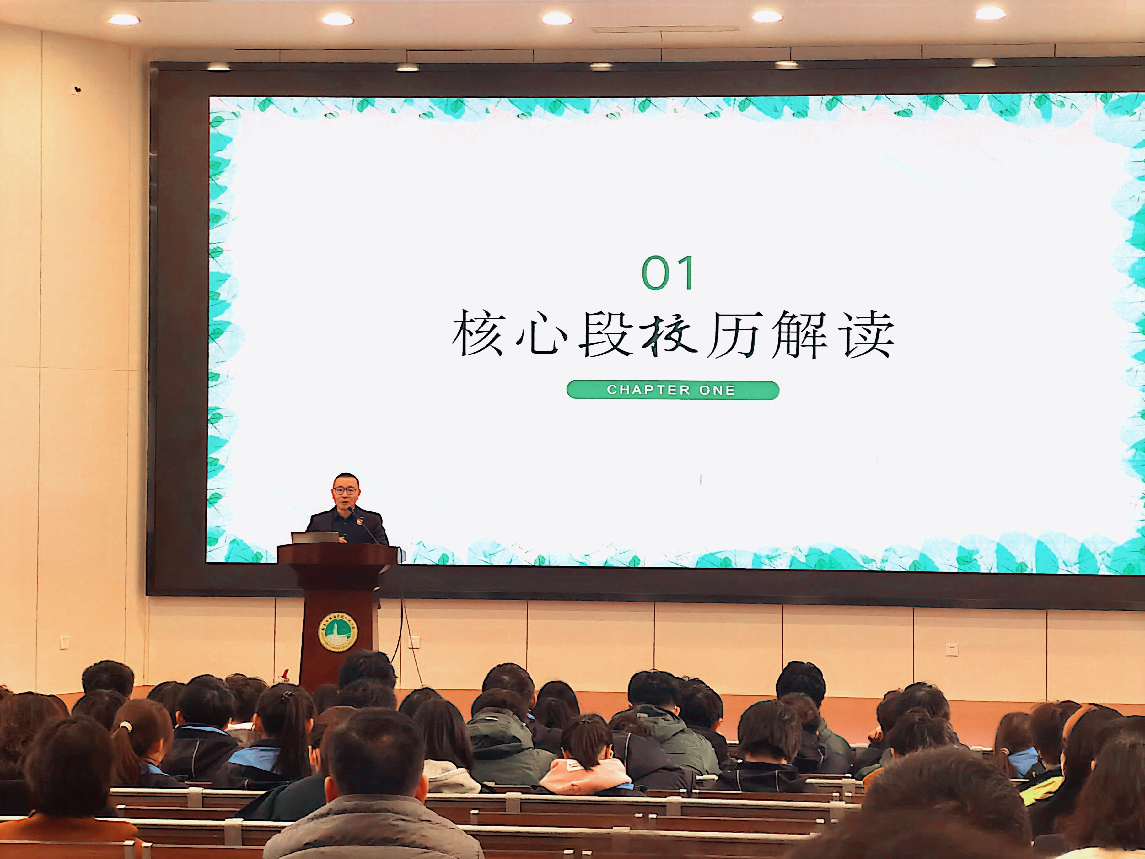 2023.2.24全力以赴、砥砺前行、筑梦未来_html_m2d5d4db8.jpg