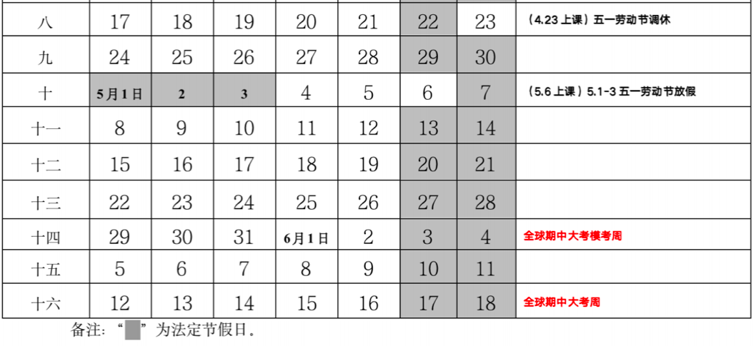 2023.2.24全力以赴、砥砺前行、筑梦未来_html_m4ca2ed15.png