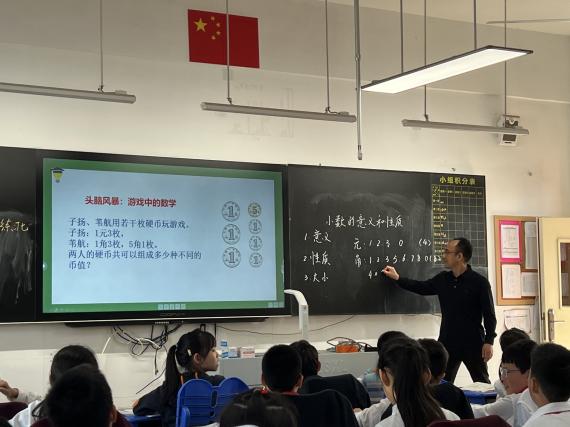 五（11）班家长开放日新闻稿_html_m7110adbc.jpg