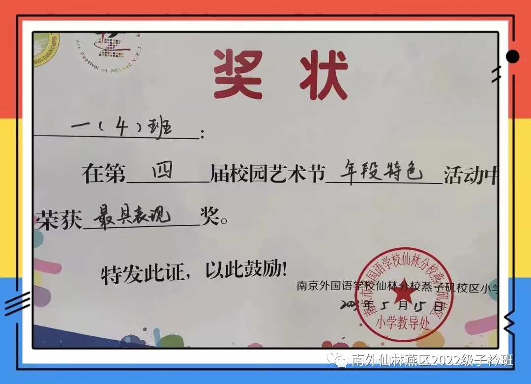 微信图片_20230526092425.jpg
