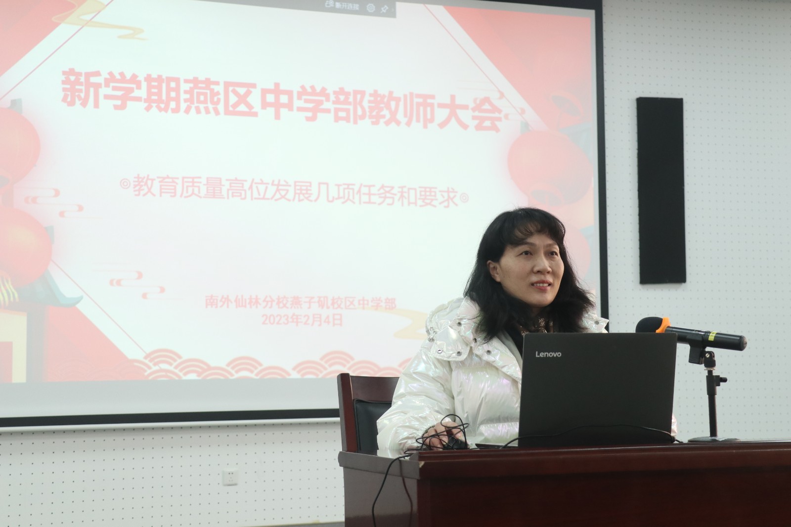 微信图片_20230205142346.jpg