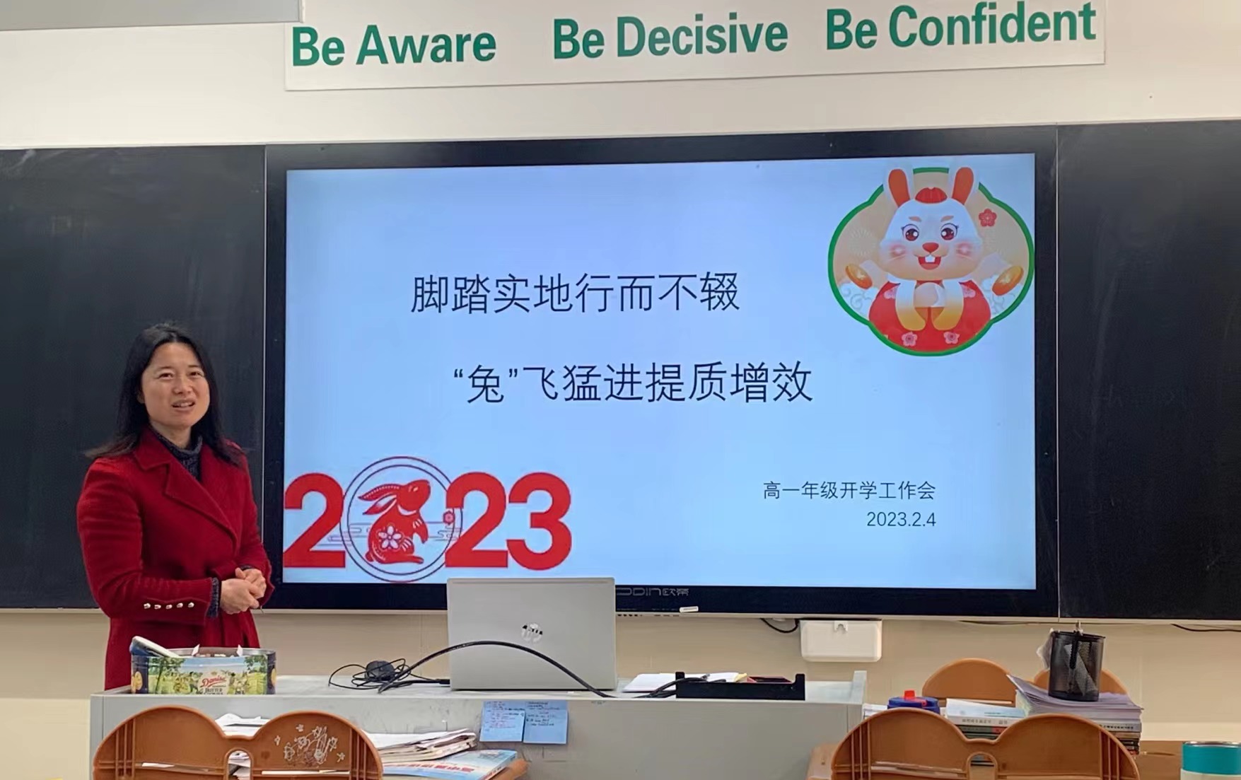 微信图片_20230207144747.jpg