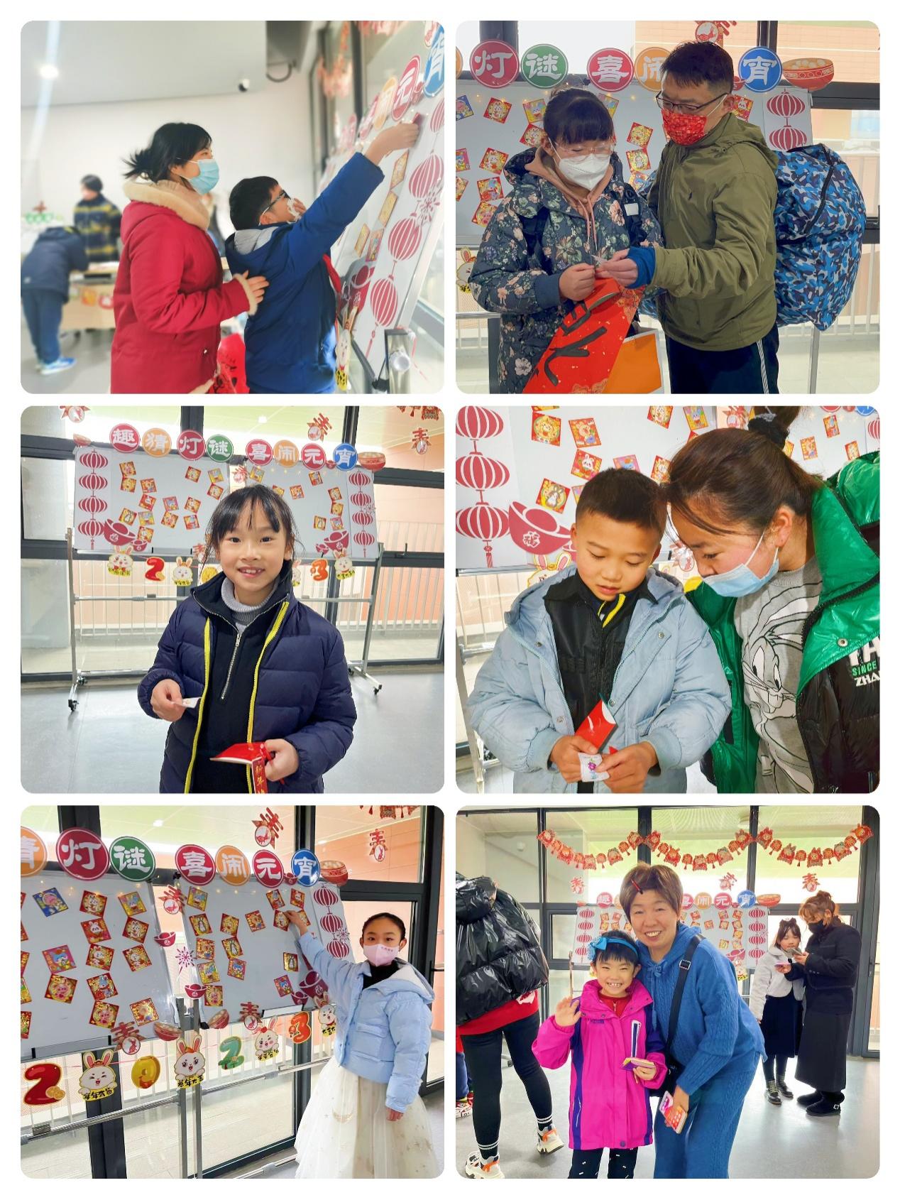 小学公寓猜灯谜活动通讯稿（2023-2-5）_html_6be771cc.jpg