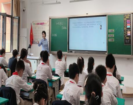 踔厉奋进行致远_html_m5e1395fc.jpg