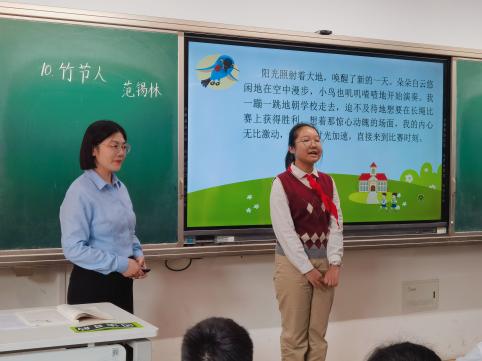 踔厉奋进行致远_html_m76ec0a8d.jpg
