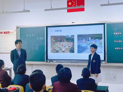 踔厉奋进行致远_html_m4b0f618.jpg