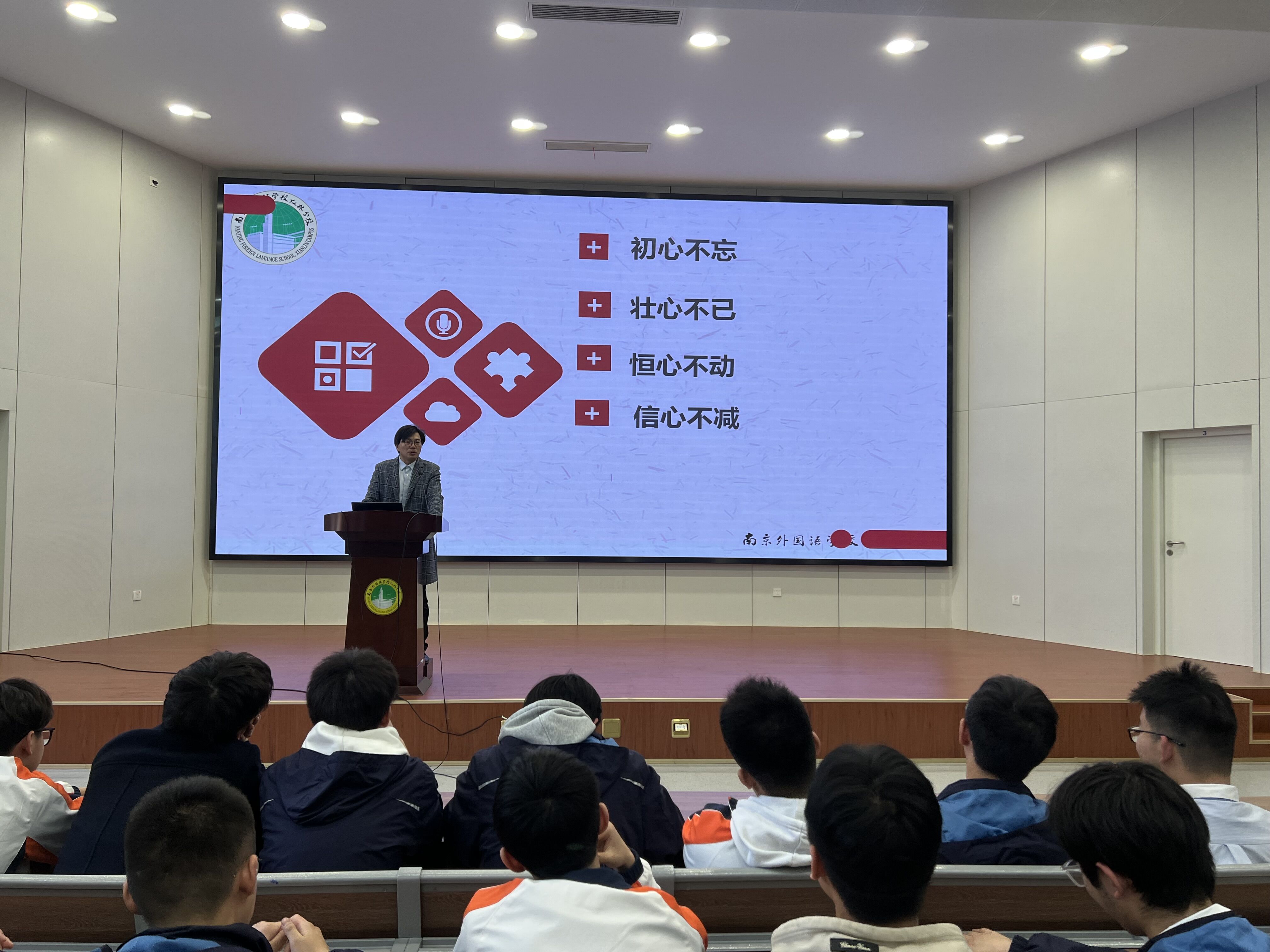 高二学生大会_html_m42512e49.jpg