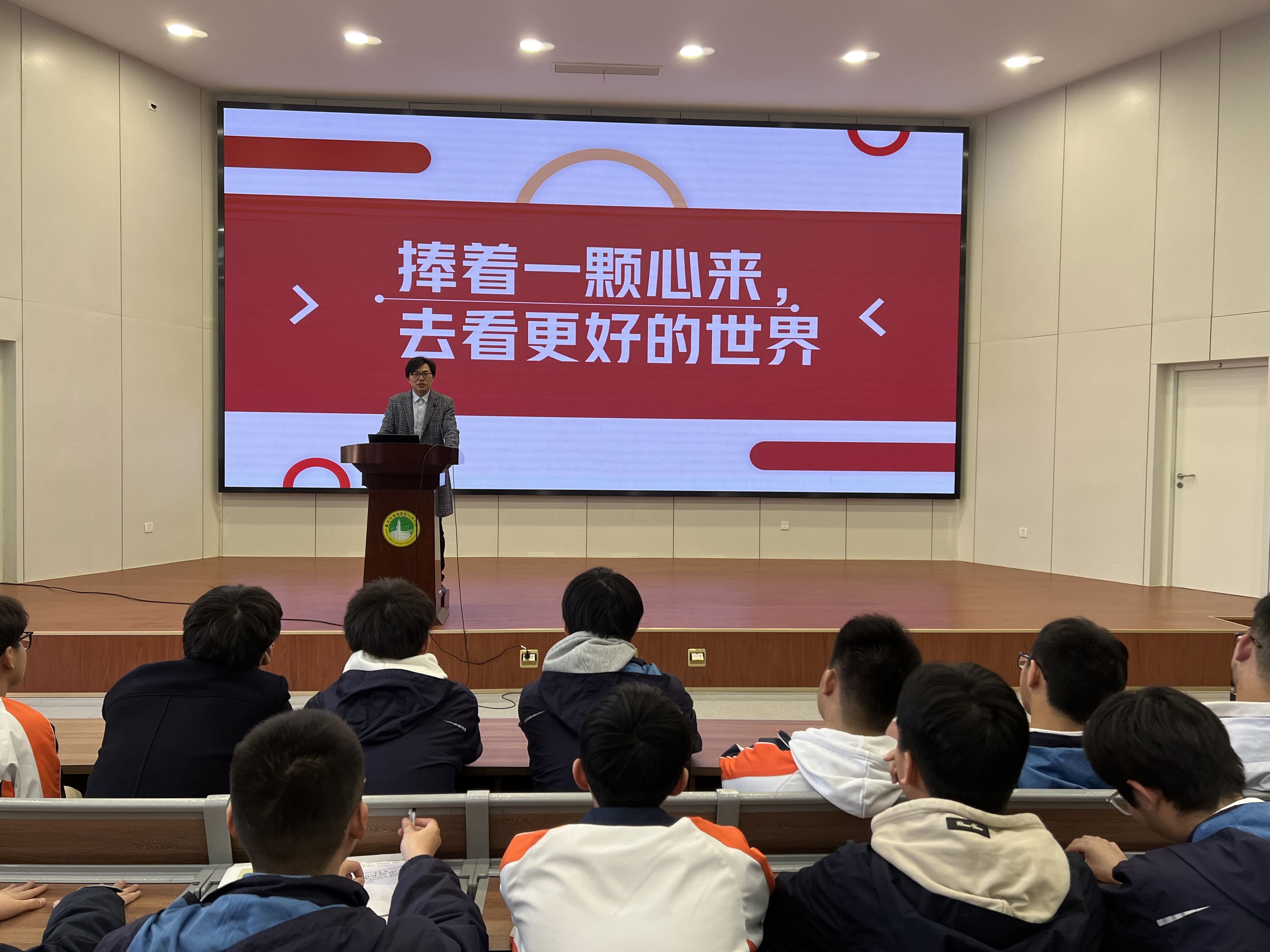 高二学生大会_html_4538cea4.jpg