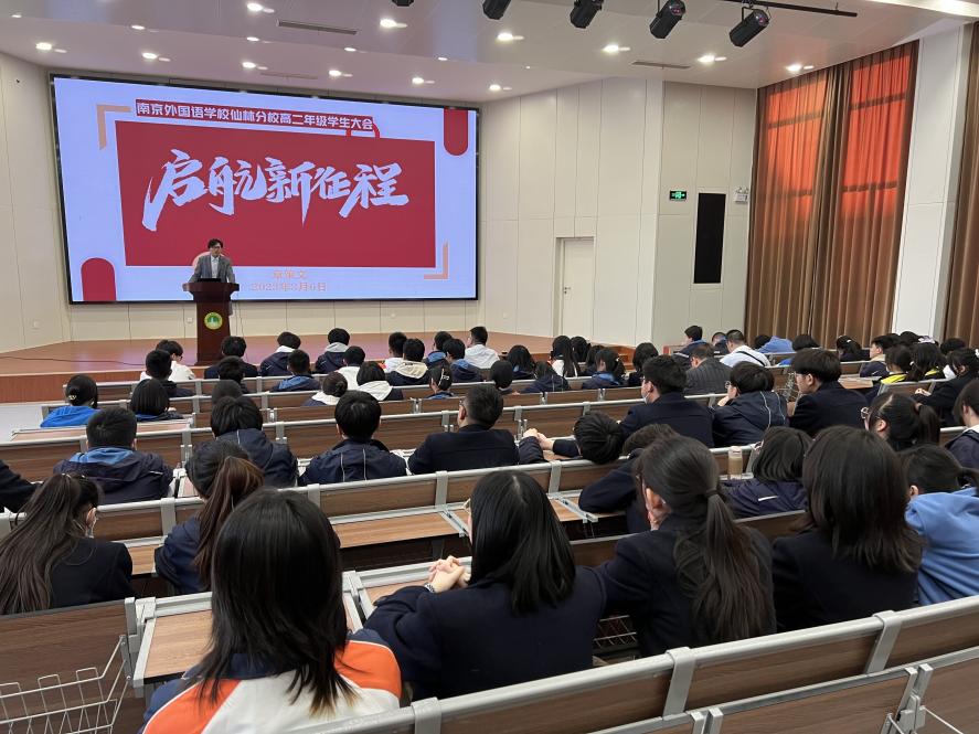 高二学生大会_html_m559c3cb3.jpg