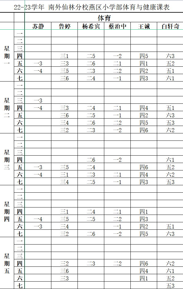 新建 DOCX 文档_html_239174aa.png