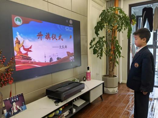 线上升旗仪式推文(1)_html_mdd2116e.jpg