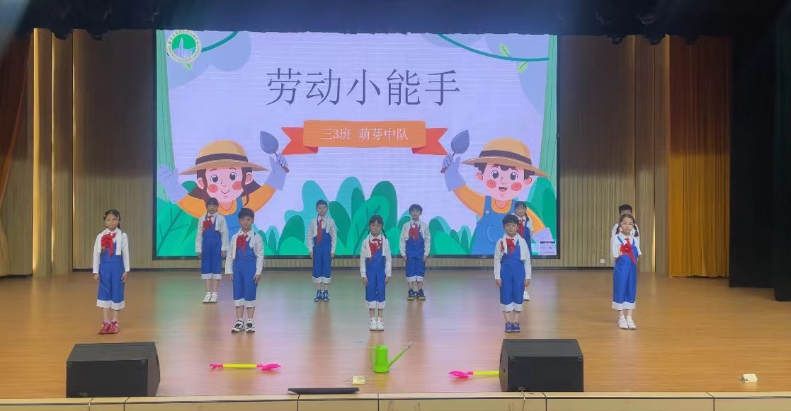 用劳动书写新时代荣光(1)_html_3e5c2e09.png