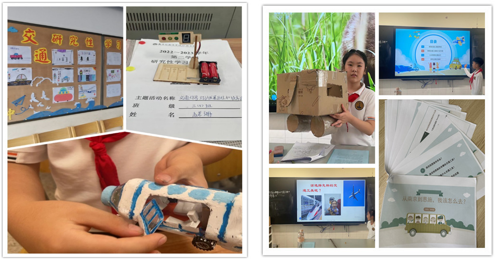 第12期研究性学习成果展示推送 - 副本_html_me9f7c2a.png