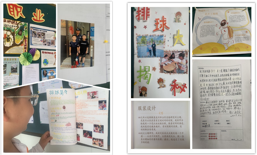 第12期研究性学习成果展示推送 - 副本_html_m541e0025.png