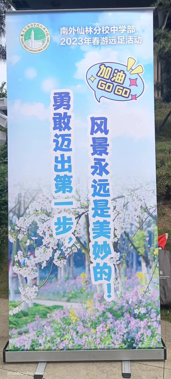 微信图片_20230416191904.jpg