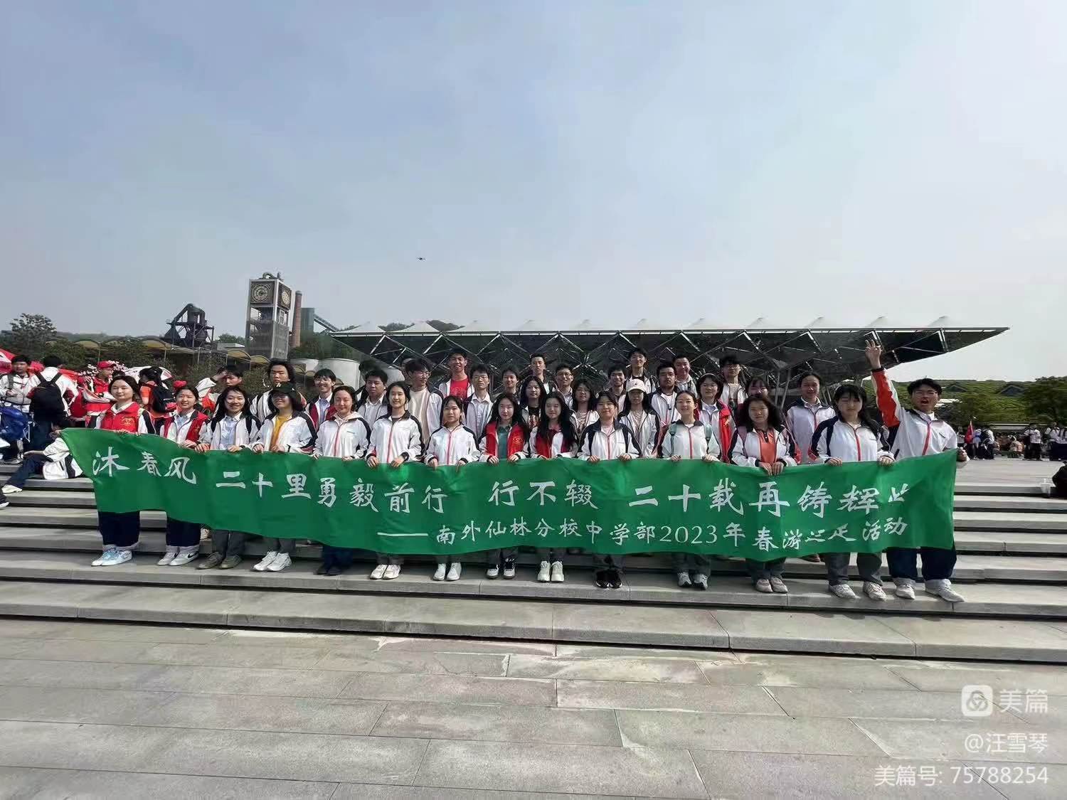 微信图片_20230416191828.jpg