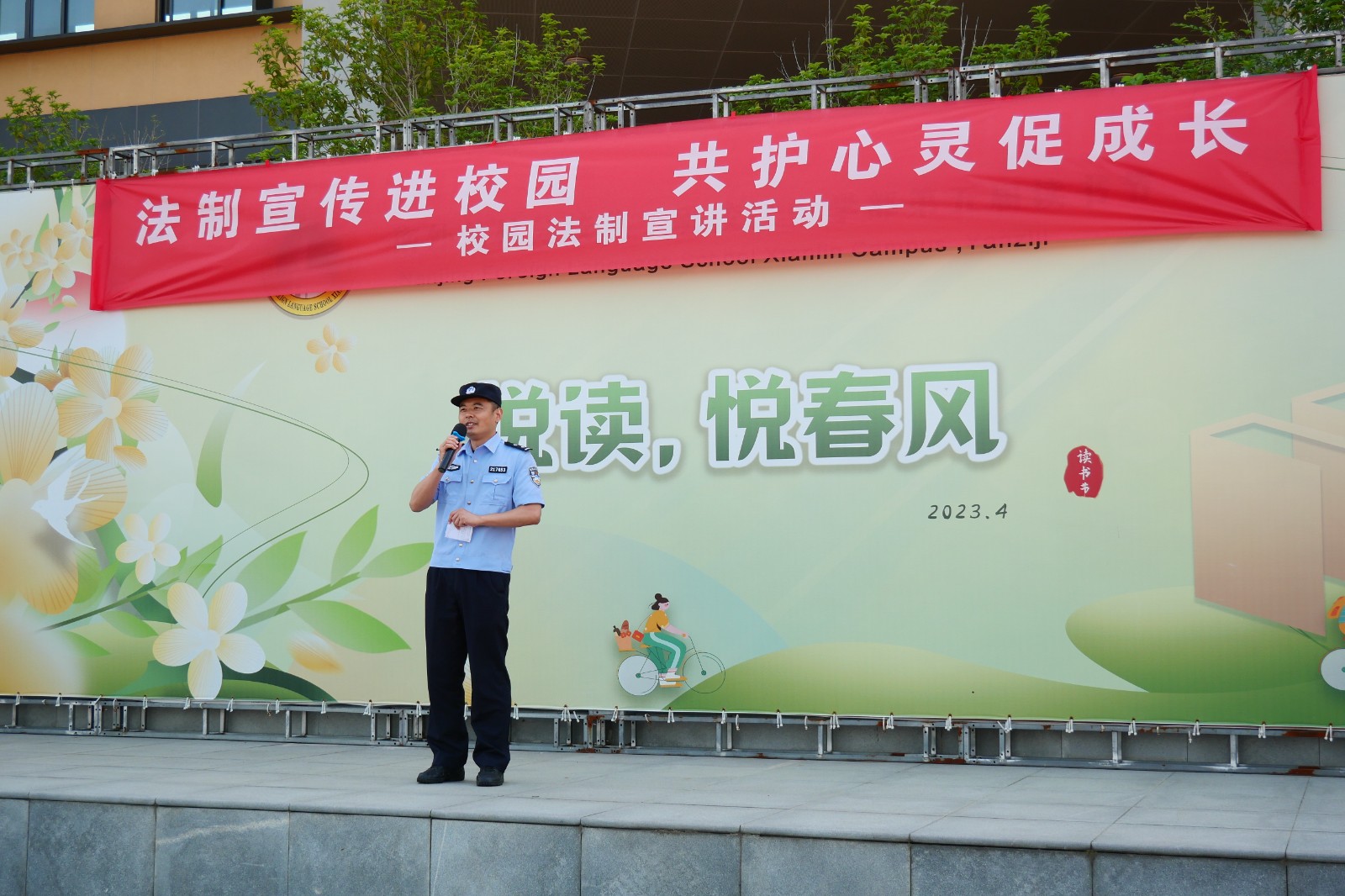 微信图片_202305171334374.jpg