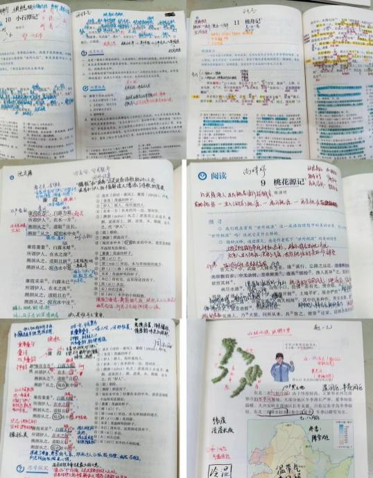 文墨生辉 笔记评选 第4周通讯稿3.8_html_m2269a189.jpg