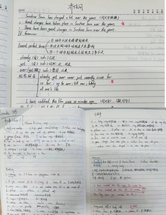 文墨生辉 笔记评选 第4周通讯稿3.8_html_m5413afa5.jpg
