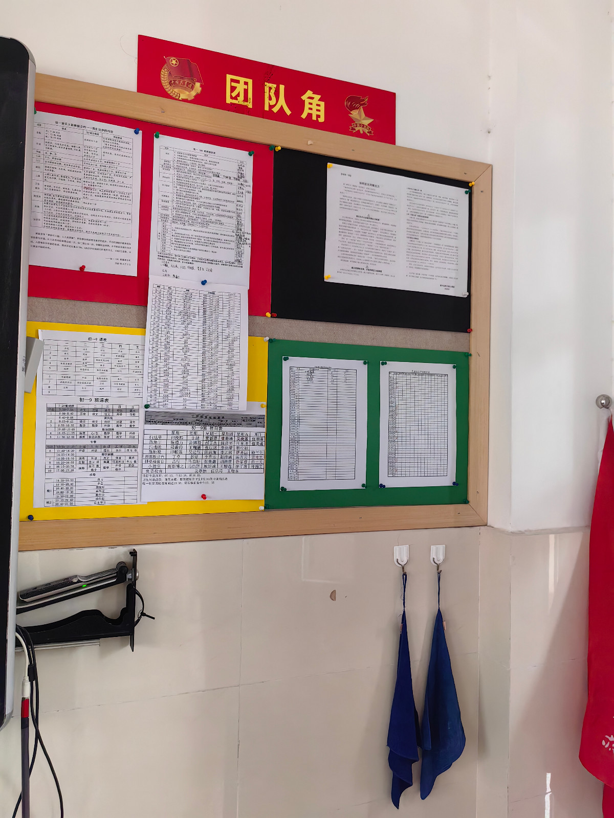 公示栏.jpg