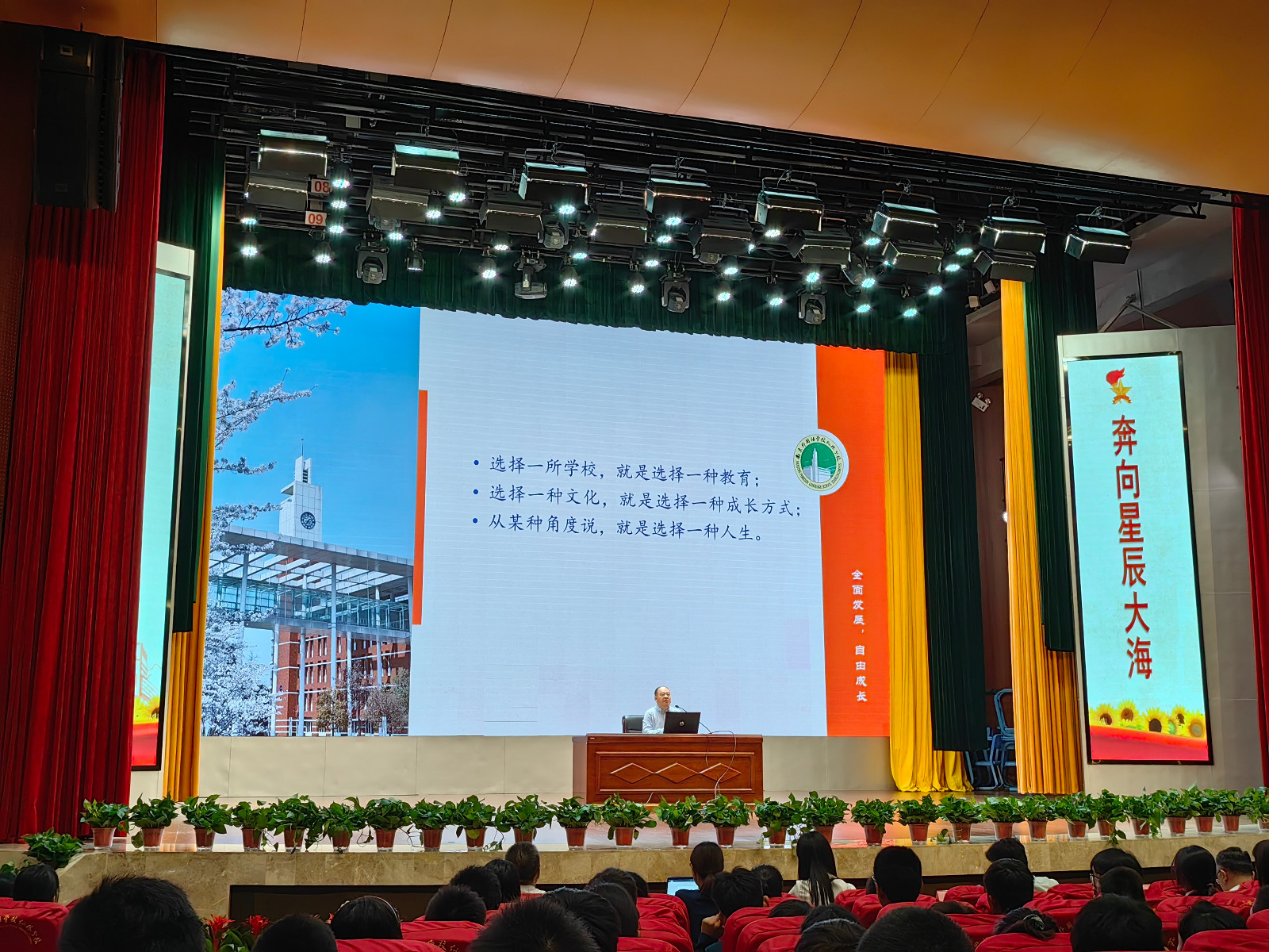 少先队建队仪式.jpg
