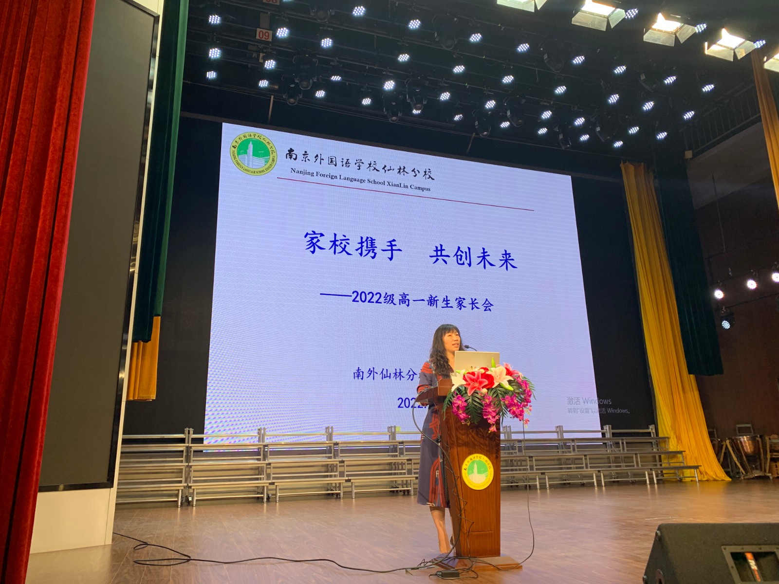 家长会.jpg
