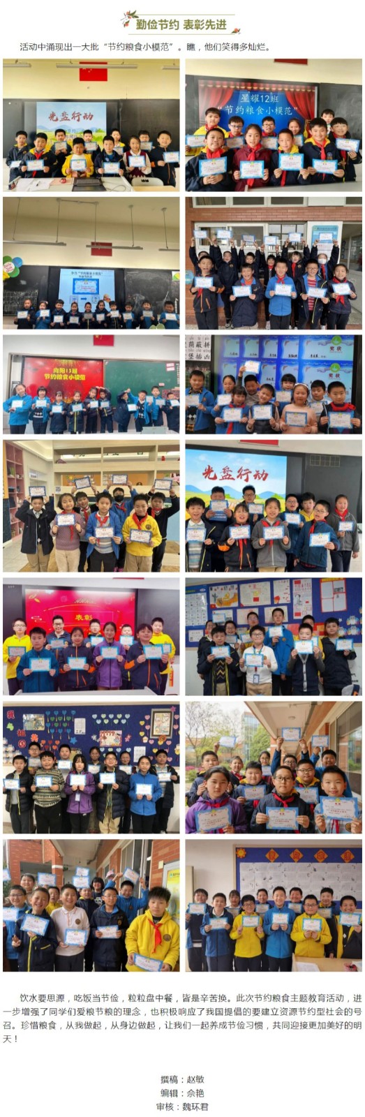 网页捕获_23-4-2023_113629_mp.weixin.qq.com_03.jpg