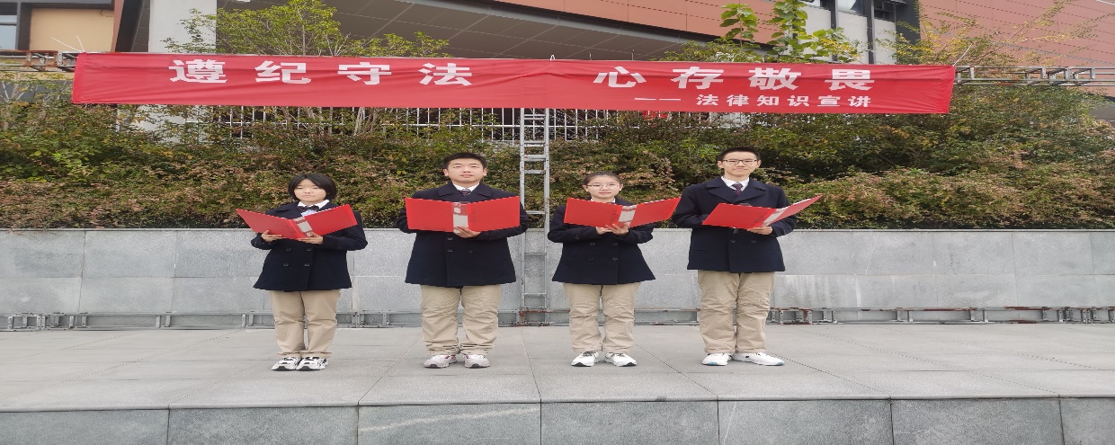 九2迎风展朝气，遵纪筑美好_html_c30048f.jpg
