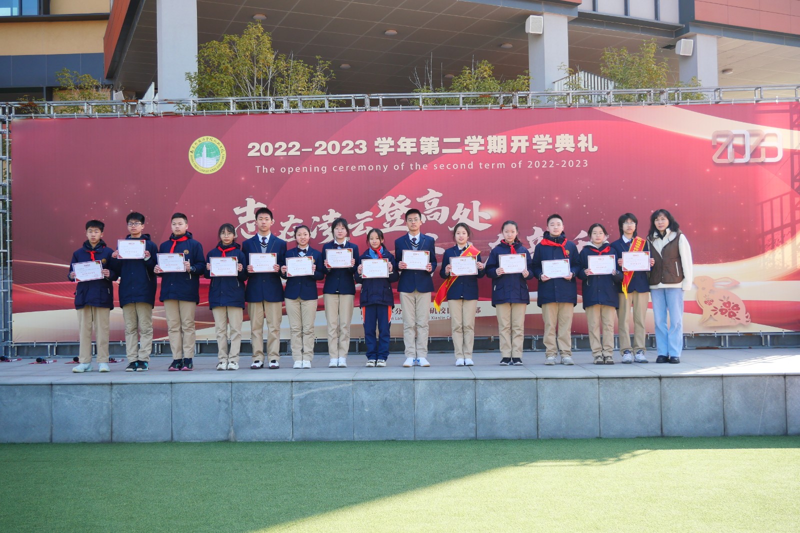微信图片_202302271713332.jpg