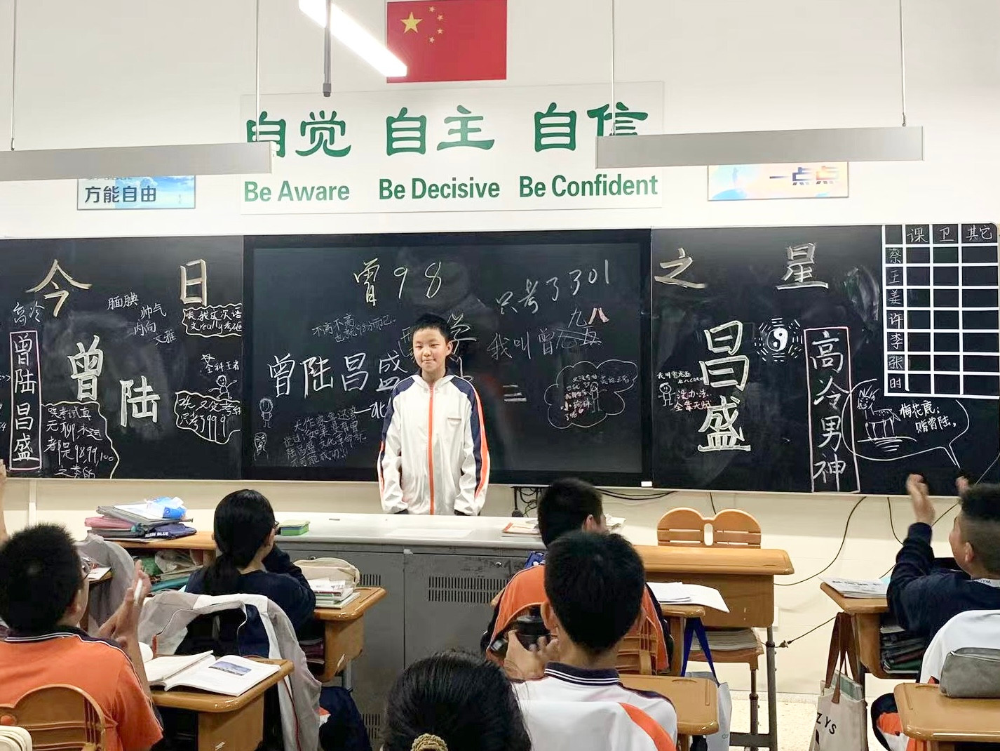 学霸曾陆.jpg