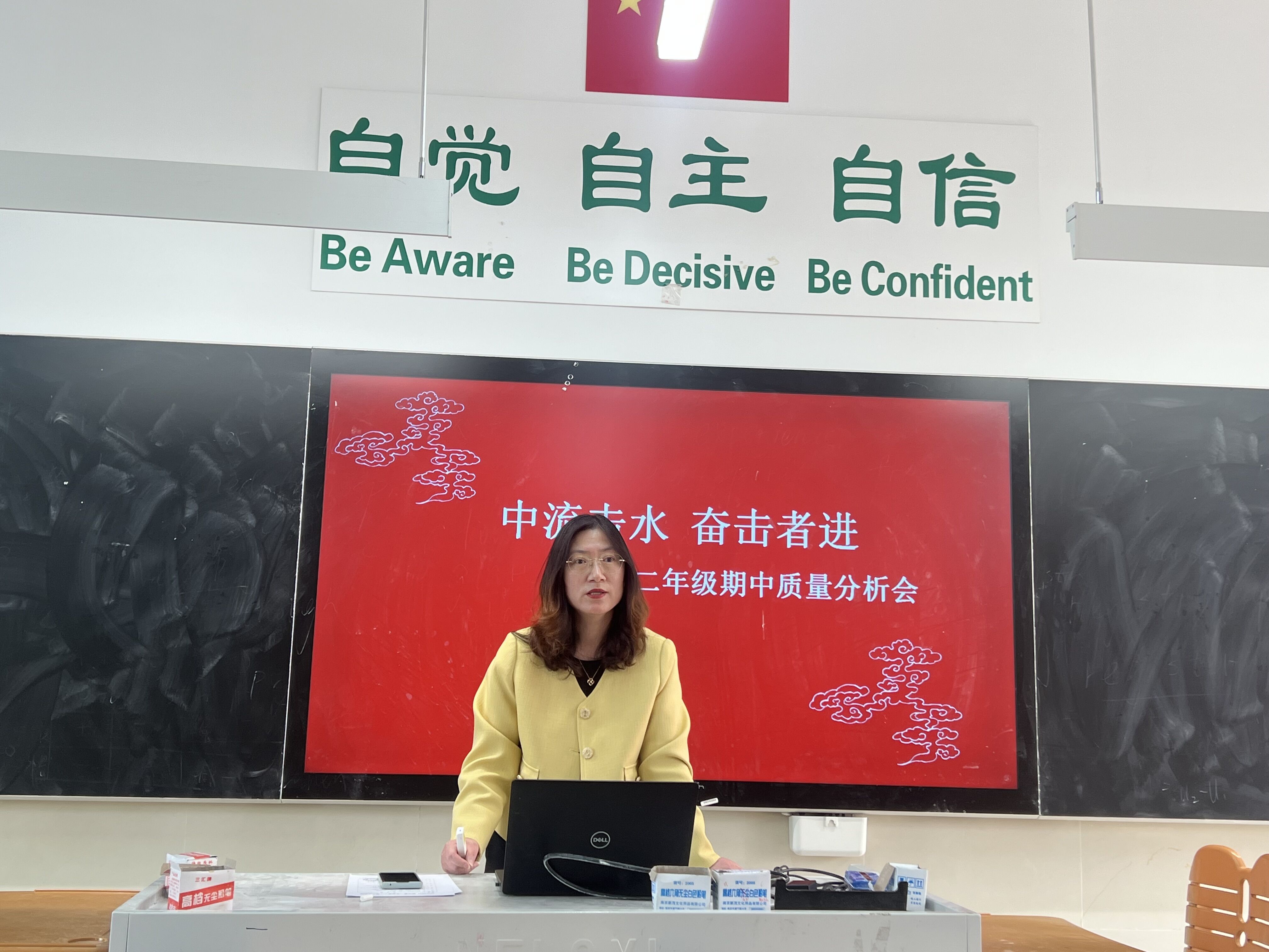 高二下期中分析会_html_m7fe4ef68.jpg