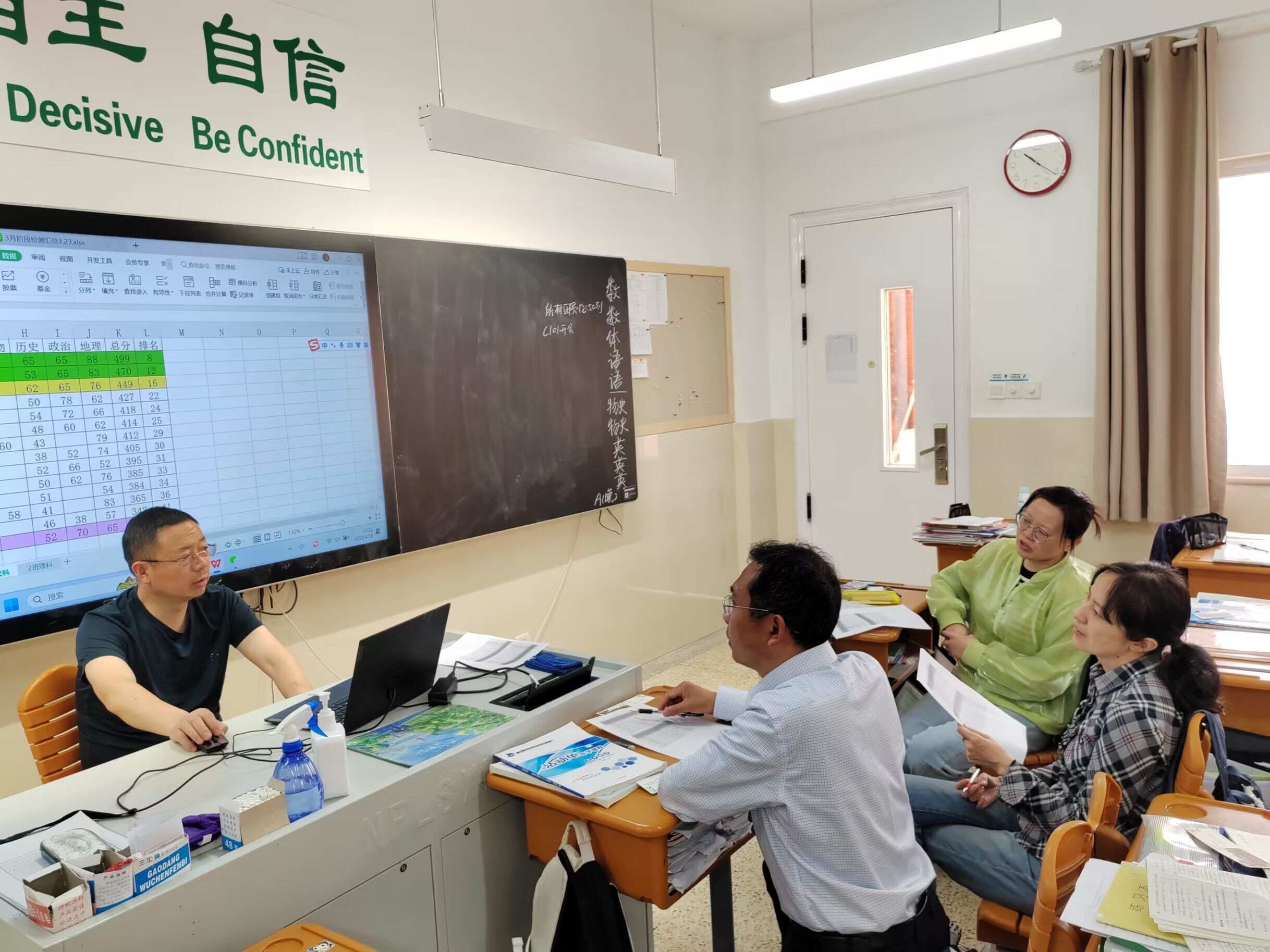 高二下期中分析会_html_m5edbdb92.jpg
