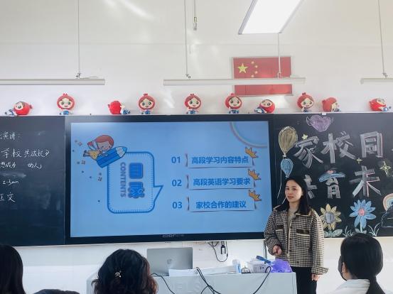 家校同行 共育未来——南京外国语学校五（16）班成功举行期中家长会_html_7454dd00.jpg