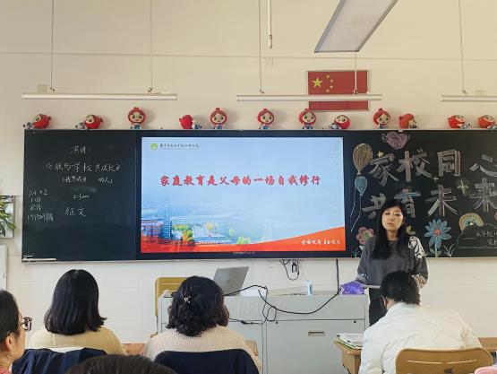 家校同行 共育未来——南京外国语学校五（16）班成功举行期中家长会_html_m30950518.jpg