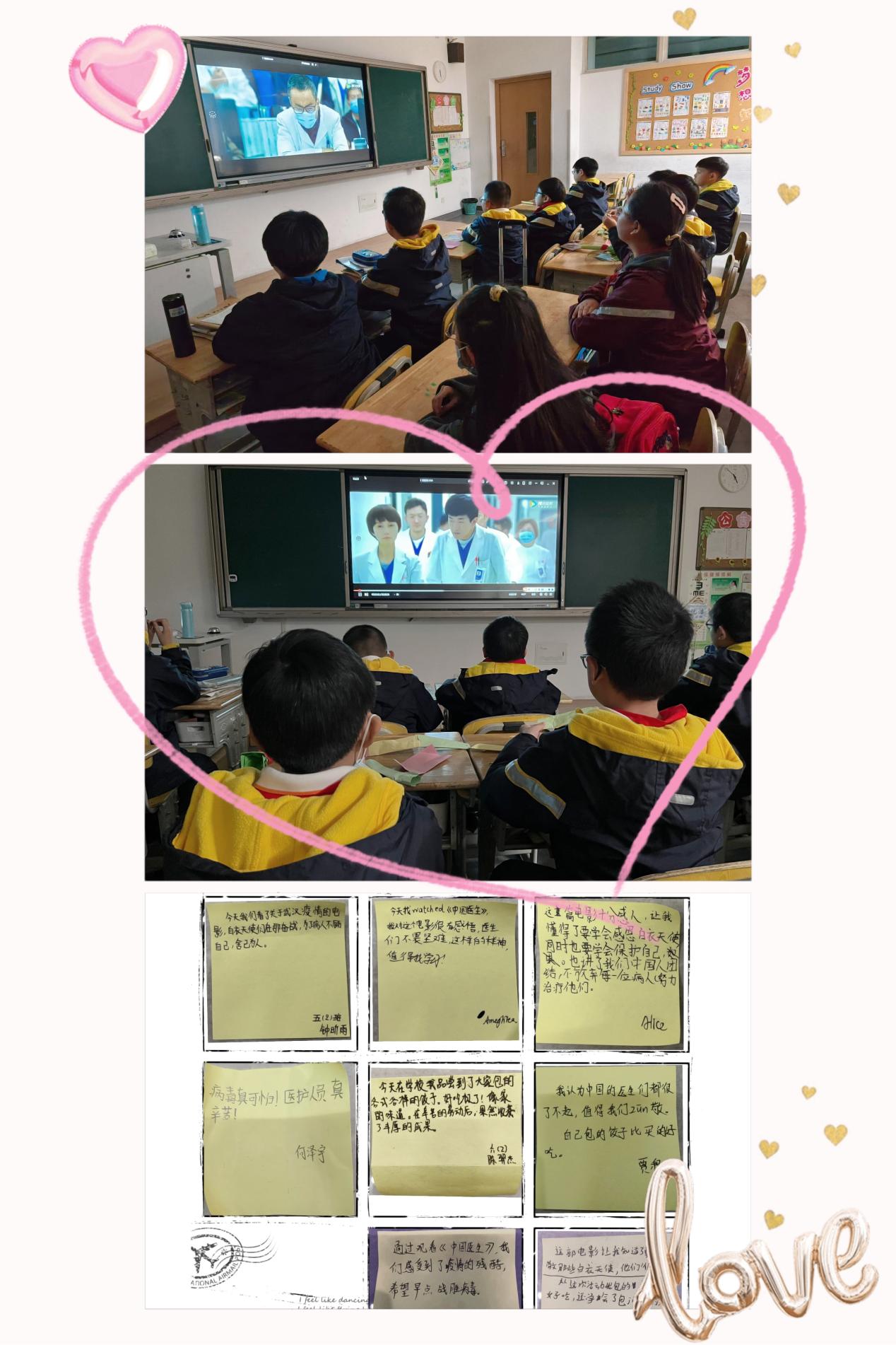 “疫”路呵护，情满校园(燕区小学部留校学生学习生活纪实)_html_4a501006.jpg