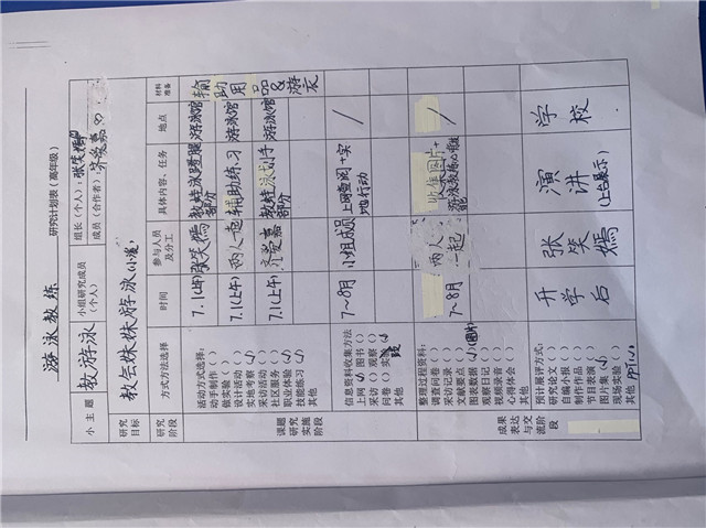 微信图片_20230629081613.jpg