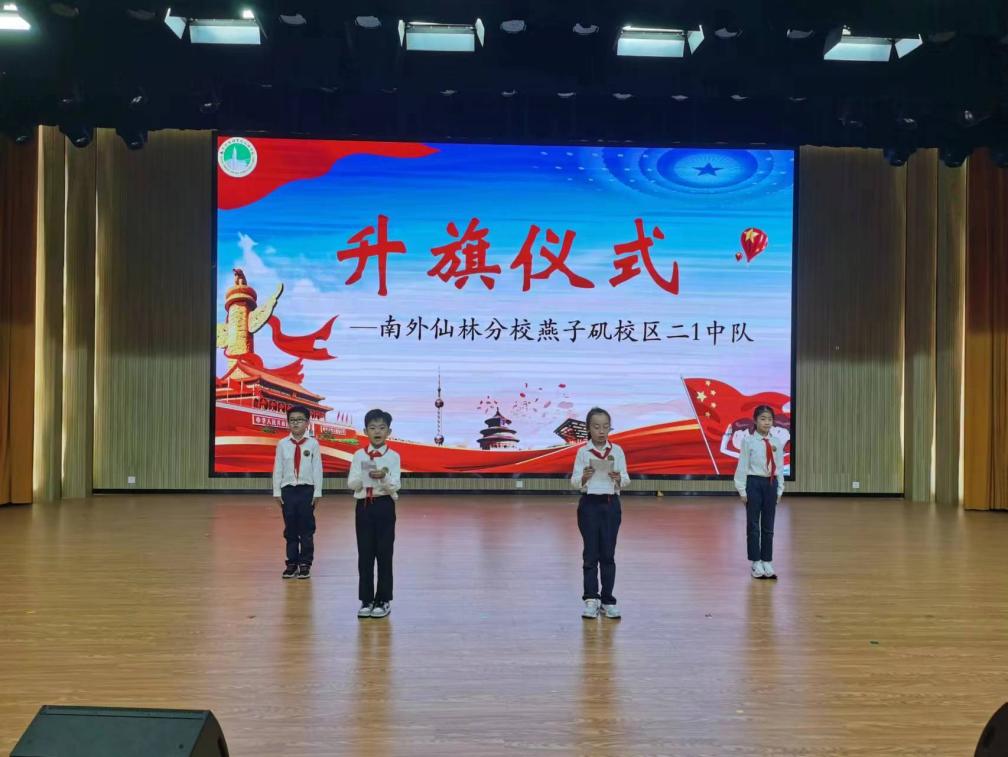 升旗仪式_html_m1b2099f1.jpg