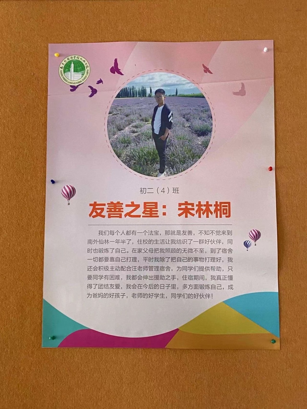 微信图片_20230317142549.jpg