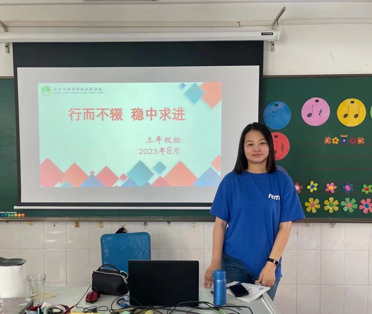 预备周报道_html_m39d5c5a4.jpg
